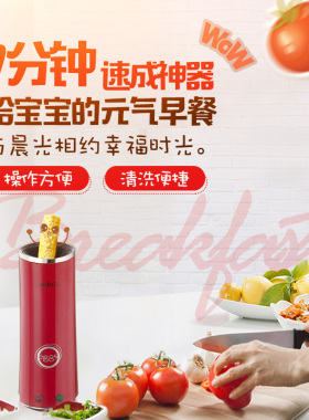 天天特价秀竹家用早餐神器鸡蛋杯