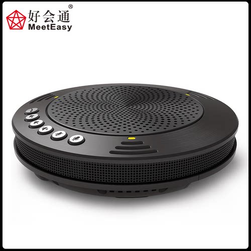 好会通MVOICE 1000USB免驱音频全向麦克风免提通话扬声器 远程视频会议 兼容腾讯/钉钉视频会议 - 图1