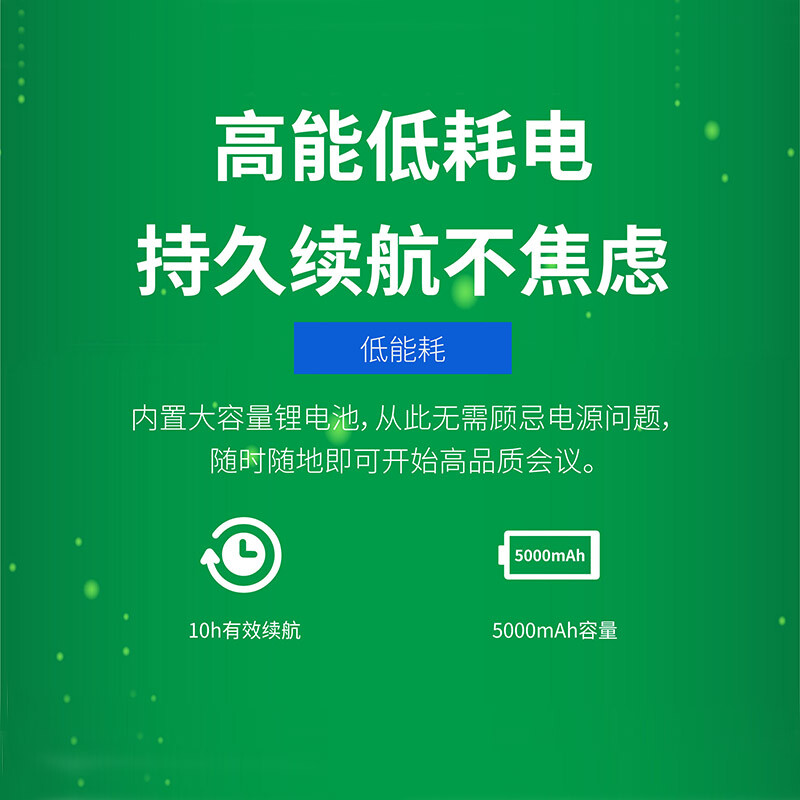 PHILIPS/飞利浦 视频会议全向麦克风 5.8G无线/免驱 桌面扬声器 (适用40平米会议室)6米拾音扬声器 PSE0501 - 图2