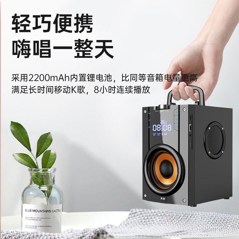  佳士优电器KTV/卡拉OK音箱