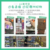 Австралийский био -остров Long -Tallin 1 Секция детских детей лизин анецина 1 часть черного галлона вкуса 150 г