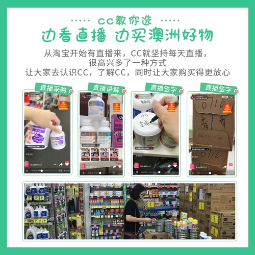 Австралийский био -остров Long -Tallin 1 Секция детских детей лизин анецина 1 часть черного галлона вкуса 150 г