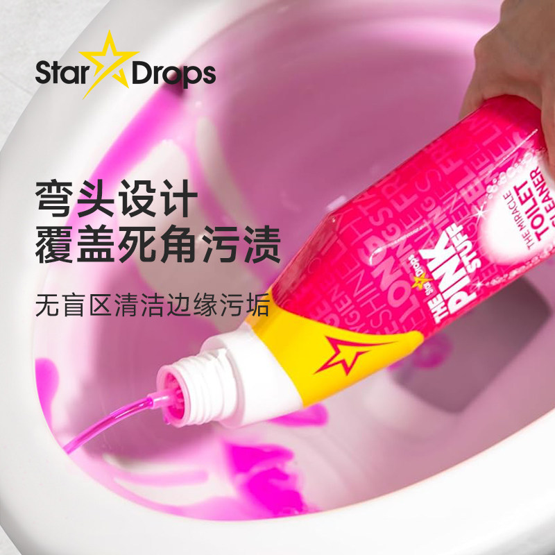 英国StarDrops粉利来魔力洁厕凝胶除垢啫喱洁厕液马桶厕所清洁剂,淘宝优惠券,粉丝福利购,淘宝优惠卷