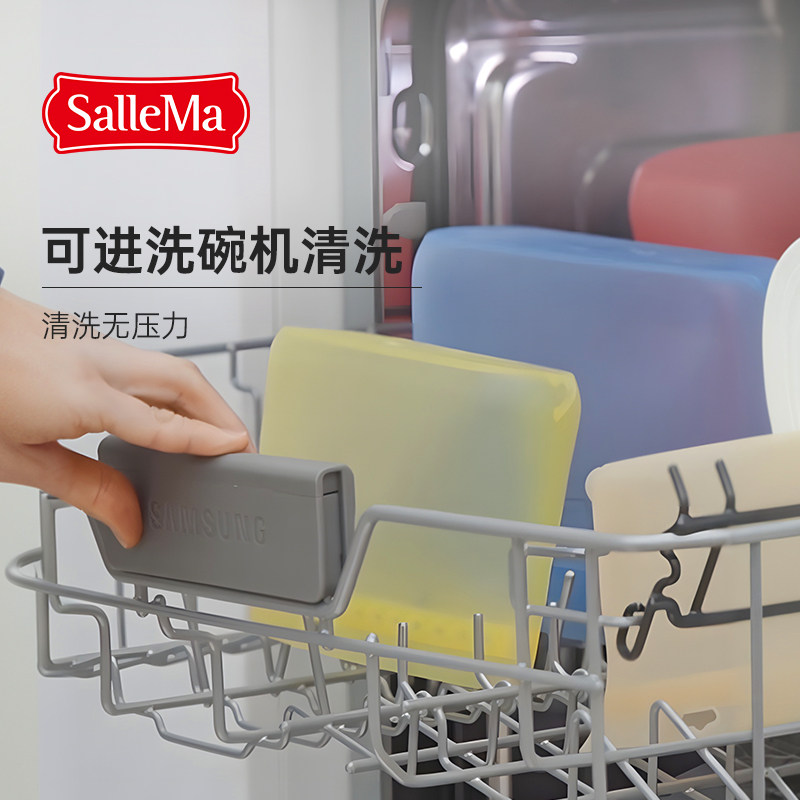 韩国SalleMa硅胶杯密封防漏食品级可微波水杯便携零食袋保鲜袋,淘宝优惠券,粉丝福利购,淘宝优惠卷
