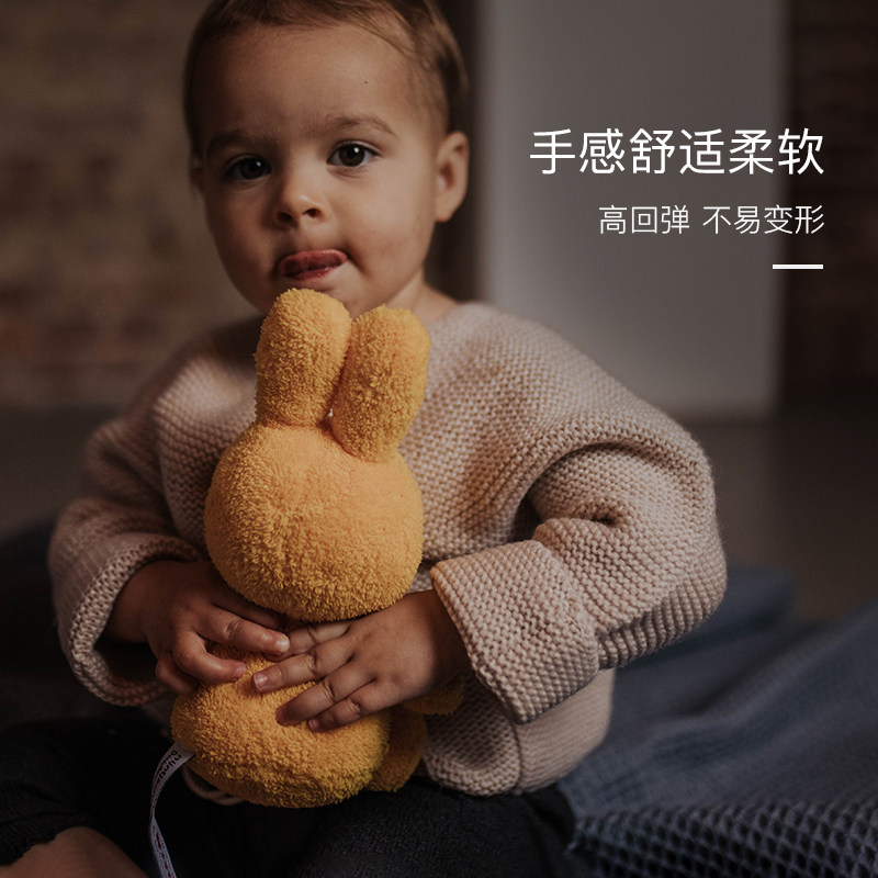 荷兰miffy兔子安抚玩偶毛绒玩具 apous毛绒布艺类玩具