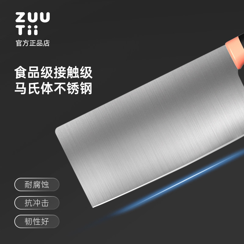 zuutii刀具套装厨房家用菜刀组合不锈钢全套刀具收纳剪刀高颜值,淘宝优惠券,粉丝福利购,淘宝优惠卷