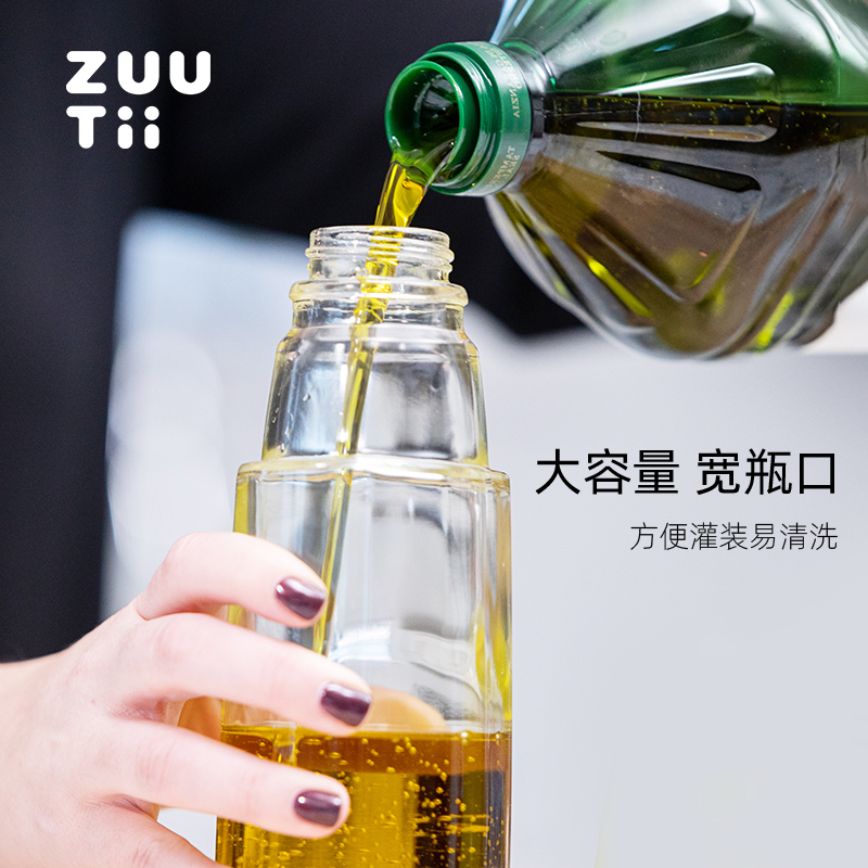 ZUUTii油壶自动开合玻璃重力防漏油瓶醋瓶调味瓶罐不挂油