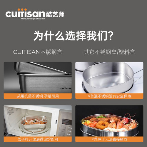 cuitisan酷艺师不锈钢饭盒食品级可微波炉加热上班族分格便当盒 - 图3