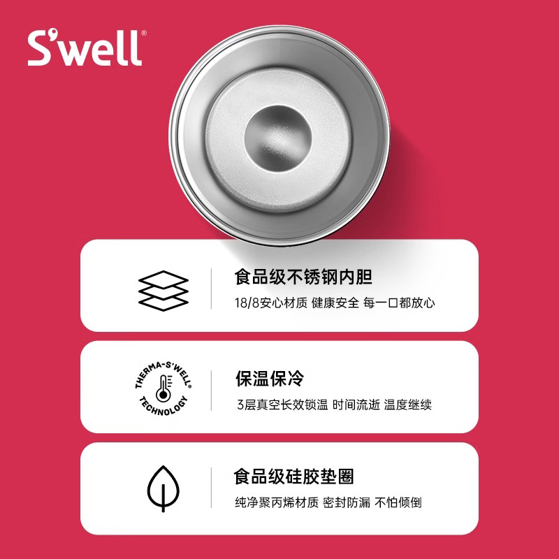 Swell保温杯2024新款咖啡杯泡茶杯子不锈钢高颜值玫瑰玛瑙随手杯 - 图0