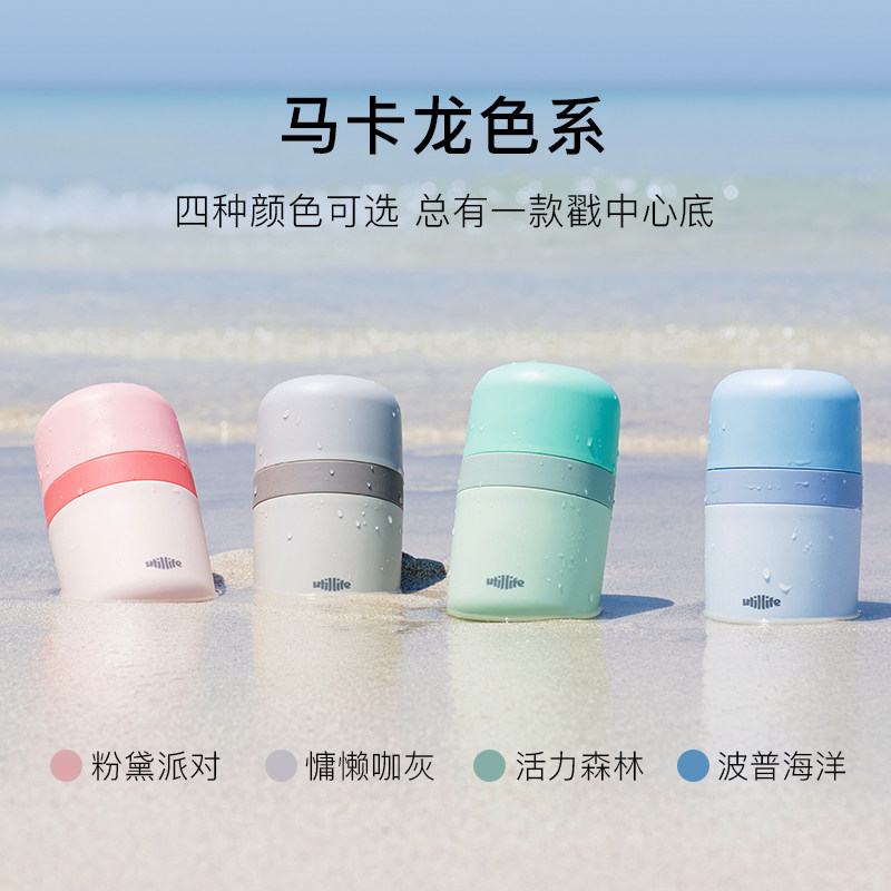 加拿大Utillife咖啡杯随手杯便携随行杯简约便携可爱泡茶杯水杯_虎窝淘