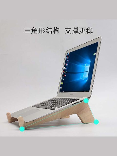 Duobaolai laptop stand heightened and heat sink hanging in the air