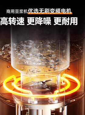 荣事达豆浆机官方品质保障