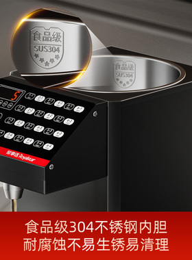 荣事达果糖机奶茶店商用设备全自动恒温加热精准定量防滴漏糖浆机