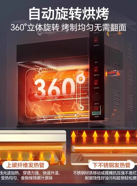 荣事达多款式烤红薯机官方品质