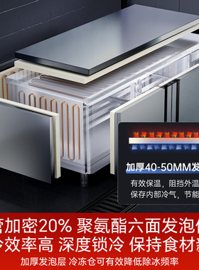 荣事达工作台冷藏柜官方品质保障