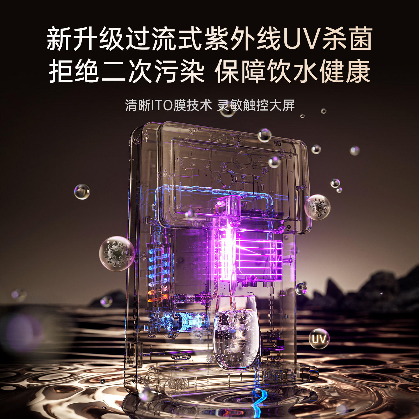 荣事达管线机壁挂式家用直饮机接桶装水自吸餐边柜饮水机2025新款,淘宝优惠券,粉丝福利购,淘宝优惠卷