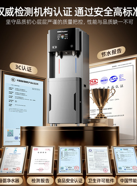 荣事达商用开水器工厂直饮机车间大型饮水机学校烧热水工业直饮水