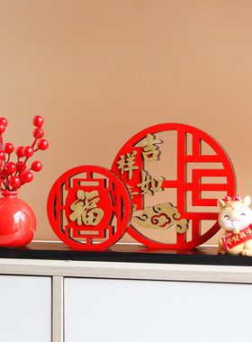 创意马年福字新年家居摆件