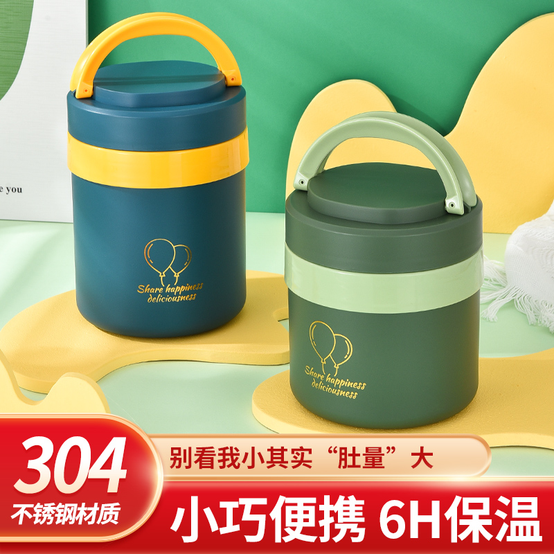 保温饭盒家用上班族女超长保温桶不锈钢304便携小型学生便当饭桶