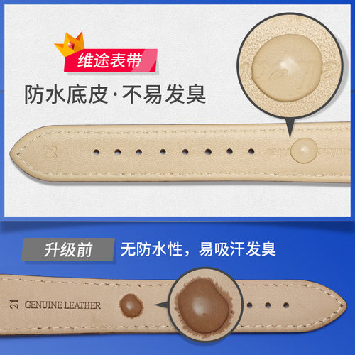 维途真皮表带手表带配件男蝴蝶扣表链女代用浪琴天梭华为卡西欧DW - 图1