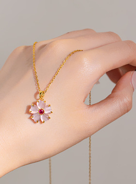 【不掉色】粉色樱花吊坠项链女
