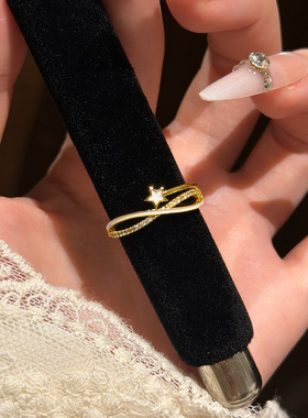 韩版轻奢滴油星星戒指女双排交叉高级感开口可调节时尚食指环小众