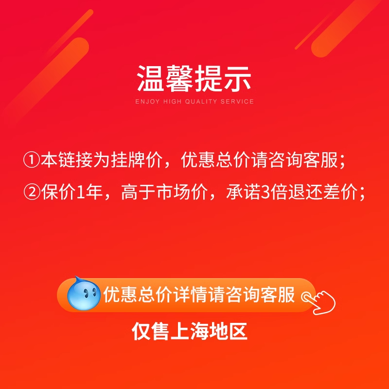 DAIKIN/大金中央空调6匹一拖五家用变频空气能空调地暖一体多联机 - 图0