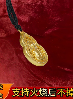 火烧不掉色金店同款古法沙金可火