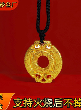 火烧不掉色金店同款新中式龙凤吊