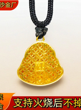 火烧不掉色金店同款古法沙金福字