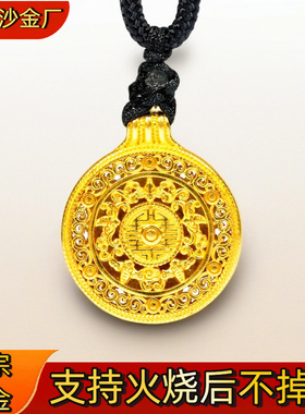 火烧不掉色金店同款古法沙金独角