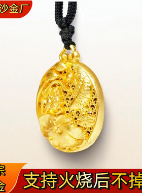 火烧不掉色金店同款古法沙金荷花