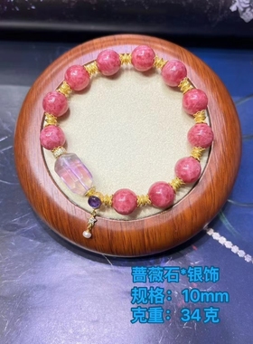 石秀堂原创设计纯银天然水晶手链女款单圈手串送女友礼物带证书