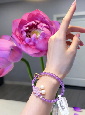 石秀堂天然紫水晶手链女款单圈时尚百搭饰品礼物【含鉴定证书】