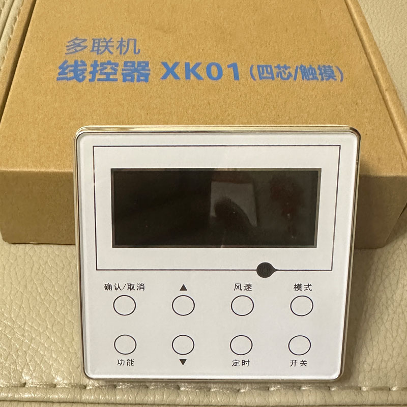 适用于格力XK01空调30296019多联线控器30296000018显示板ZX6045 - 图0