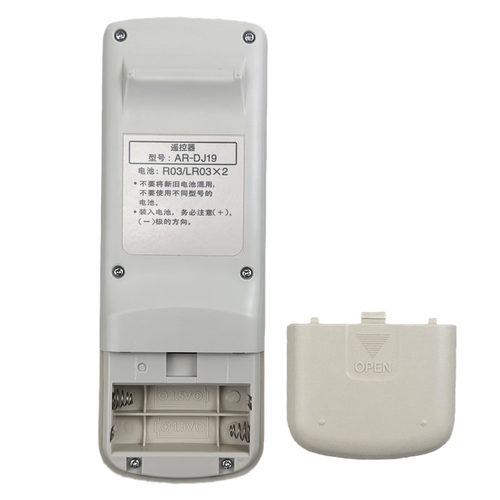 原装富士通/珍宝空调遥控器 AR-DJ19 DJ18/DJ20/DJ2/DL15 AR-JE8 - 图2