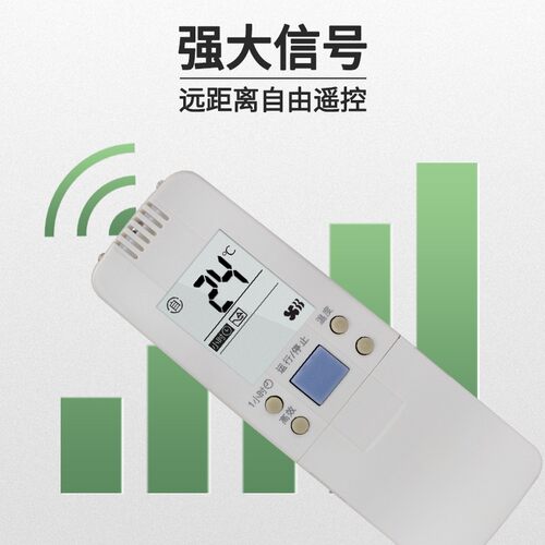 适用海信空调遥控器通用科龙空调RCH-R0Y2-0(HSN) ROY3-3 ROY1-0 - 图2