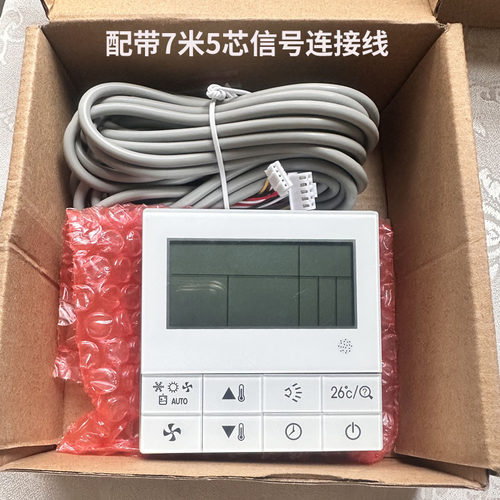 志高开利风管机多联机中央空调控制面板ZKX-C/T-06线控器SP-D165 - 图0