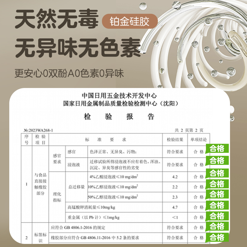 爱仕达抗菌揉面垫加厚0色素垫子防滑不粘食品级硅胶擀面板和面垫 - 图0