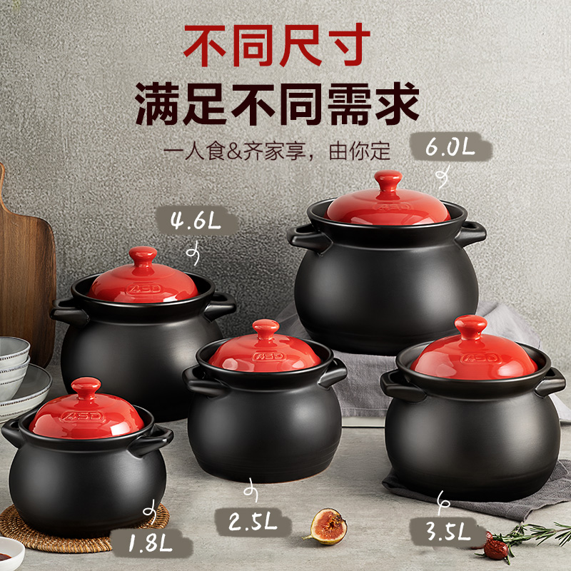 爱仕达砂锅煲汤家用陶瓷煲耐高温明火燃气灶炖锅瓦罐炖鸡汤煲沙锅