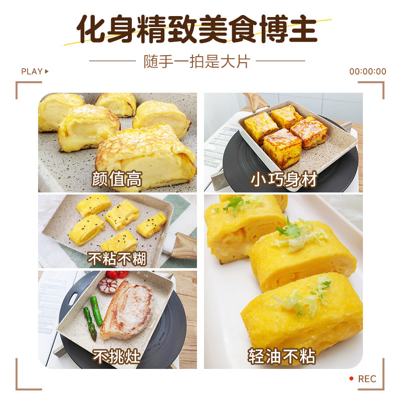  爱仕达厨具煎锅/平底锅