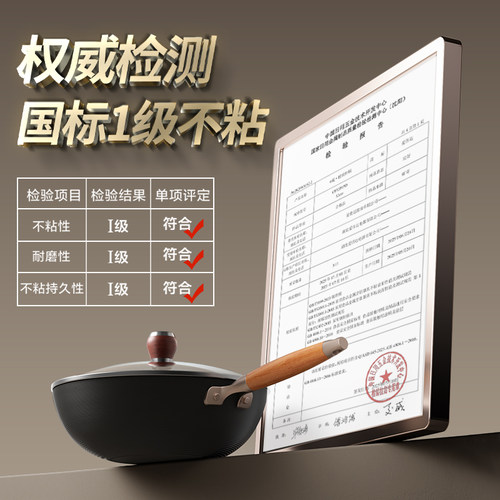 爱仕达不粘铁锅炒锅炒菜锅家用无氟涂层熟铁老式平底电磁炉燃气灶 - 图0