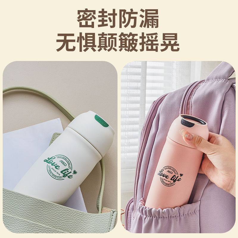 爱仕达保温杯女生高颜值小巧便携水杯