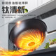 Aistar lightweight pure titanium wok non-stick induction cooker gas household wok
