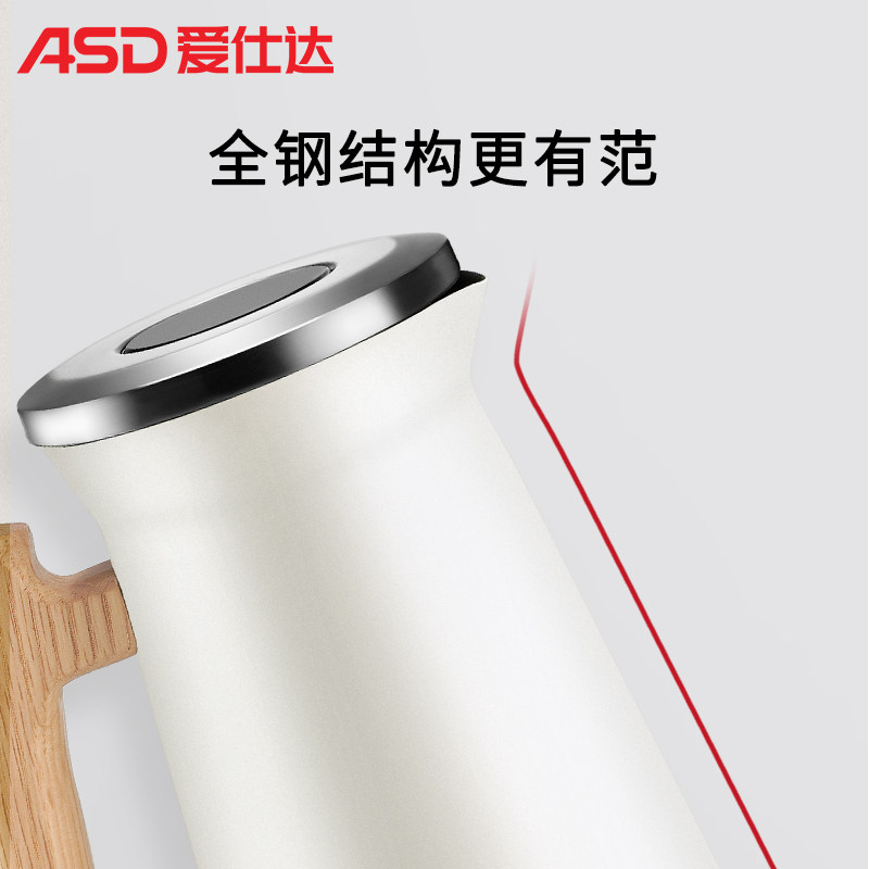 爱仕达304不锈钢1.0L倾木保温壶家用办公暖水瓶便携热水壶大容量,淘宝优惠券,粉丝福利购,淘宝优惠卷
