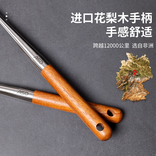 ASD 316L stainless steel extended handle spatula