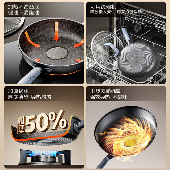 Aistar magic stone has titanium and is not afraid of shoveling pan frying pan household frying pan induction cooker gas