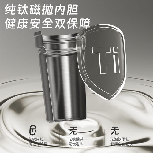 爱仕达钛杯纯钛保温杯高档商务泡茶水杯男小巧便携随行咖啡杯子女 - 图2