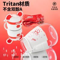 爱仕达夏季水杯大容量儿童卡通可爱吸管杯