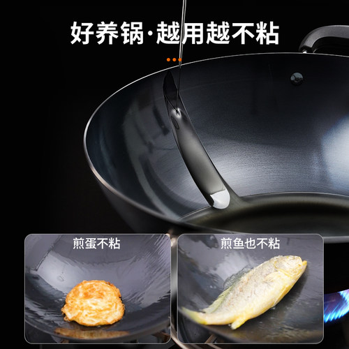 爱仕达老式大铁锅炒锅圆底家用无涂层燃气灶尖底精铁炒菜锅免开锅 - 图1